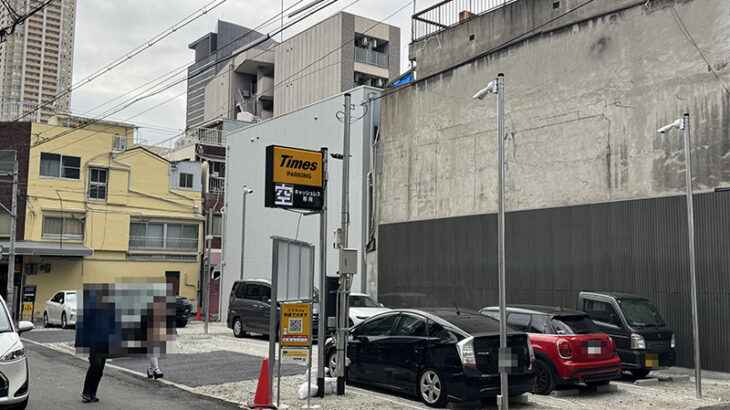 日本橋4丁目の「五階百貨店」ビル跡は駐車場に