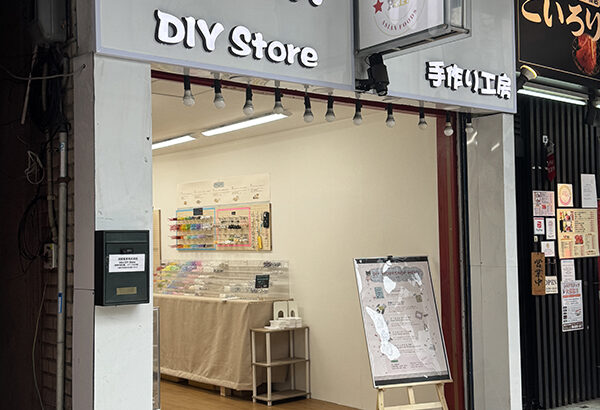 日本橋4丁目にDIYハンドメイド体験ショップ「Mini DIY Store」がオープン