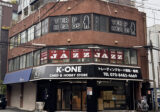 日本橋4丁目にトレカ専門店「K-ONE」がオープン