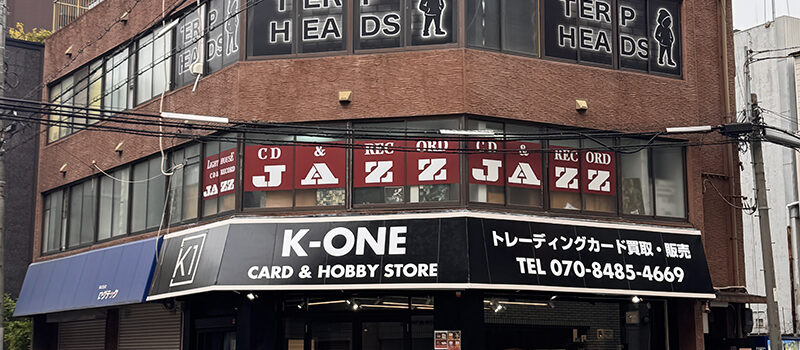 日本橋4丁目にトレカ専門店「K-ONE」がオープン