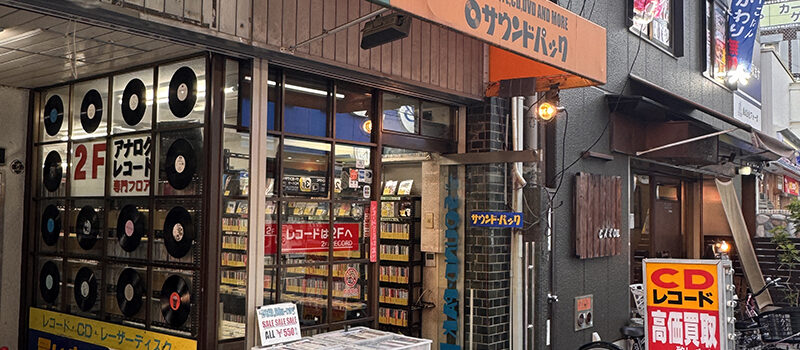 中古CD専門店「サウンドパック」、オタロードの店舗を移転へ