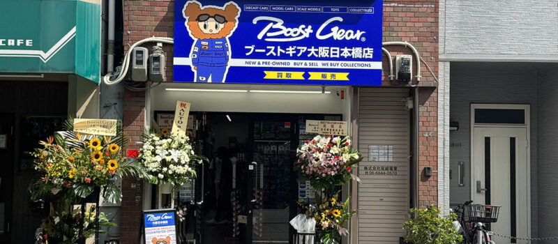 オタロードにミニカー専門店「ブーストギア」がオープン
